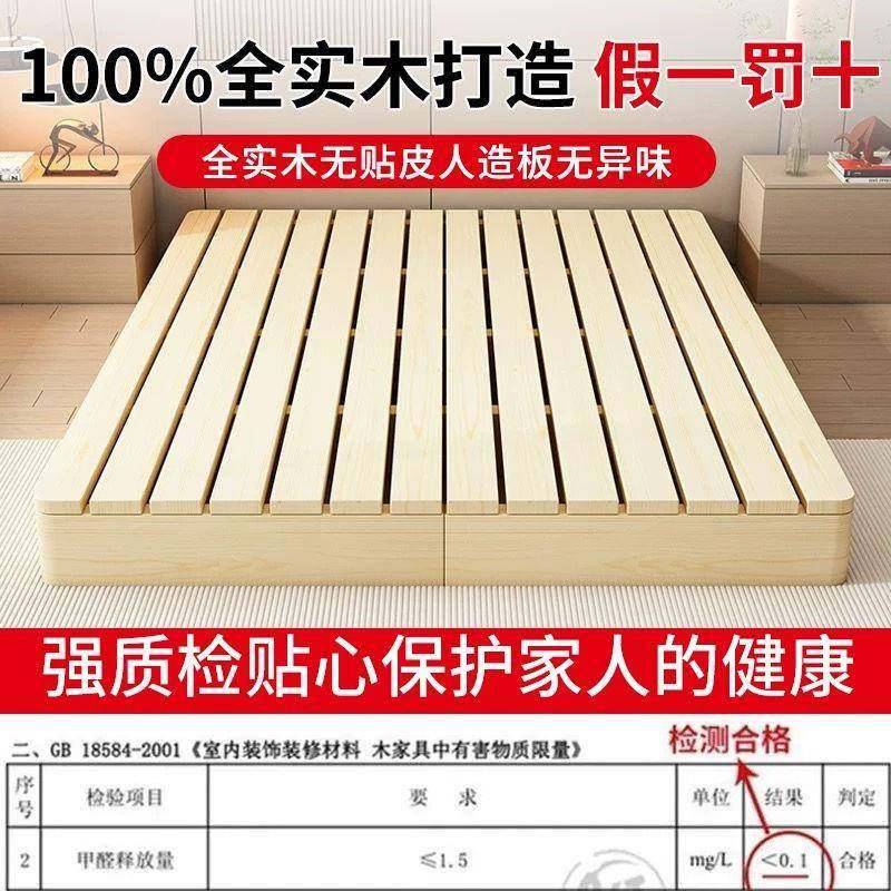 实木榻榻床地台人出租房儿排骨架折叠双ajj10205卧米室木板床架民