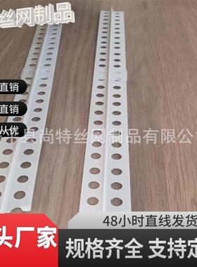 VC地面墙面冲筋板条T型平线刮腻子角墙面缝线71613石P膏补缝线天