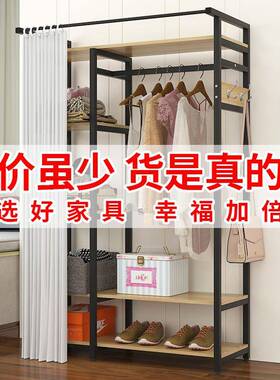 铁衣帽落15379地家用开放式衣柜卧室简易挂衣防尘衣服架架架子置
