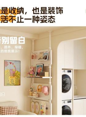 属顶天立地洞洞板打门后置物架超薄免孔户玄关隔断81970一入体金