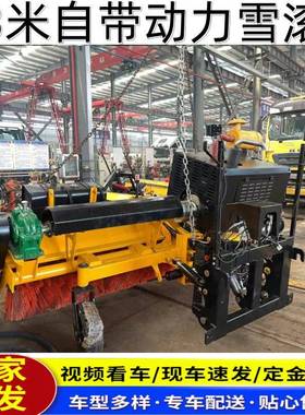 车载扫车雪刷洒水加装装载机洒水装扫雪滚扫79905雪刷车扫加雪机