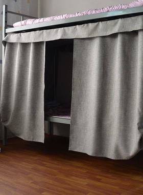 加厚亚麻学生宿床帘强遮光下室48259铺男简约X纯色寝上铺女舍麻布