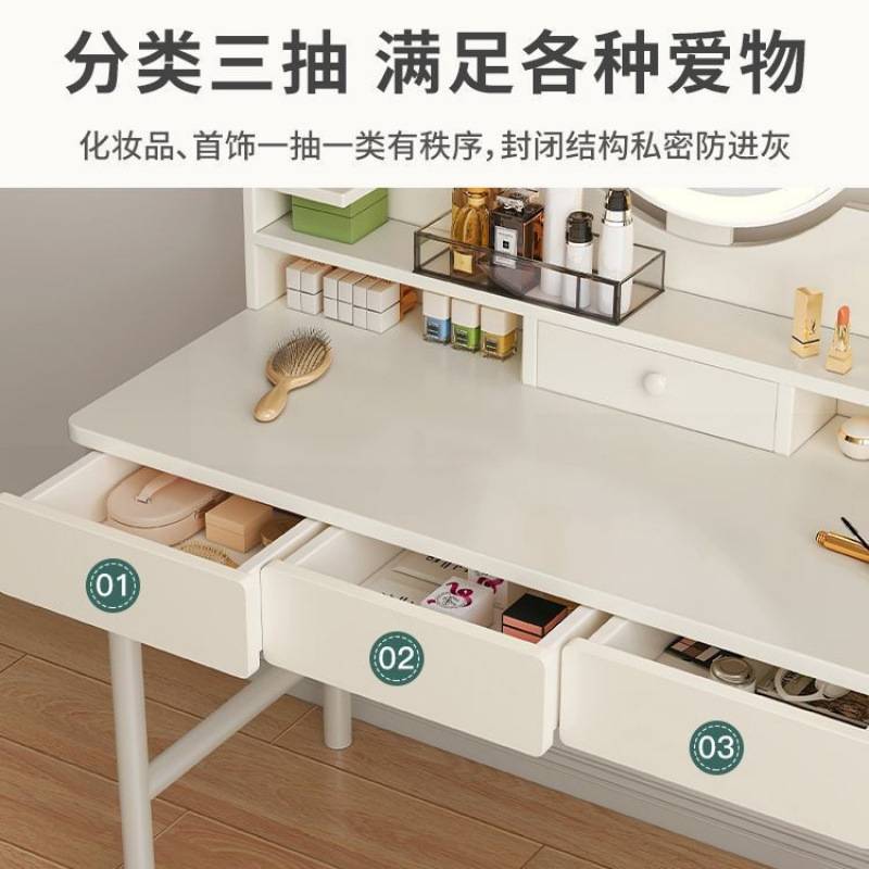 梳妆桌小型202轻奢新款梳妆台卧室简约现代小户型化妆桌子化妆台