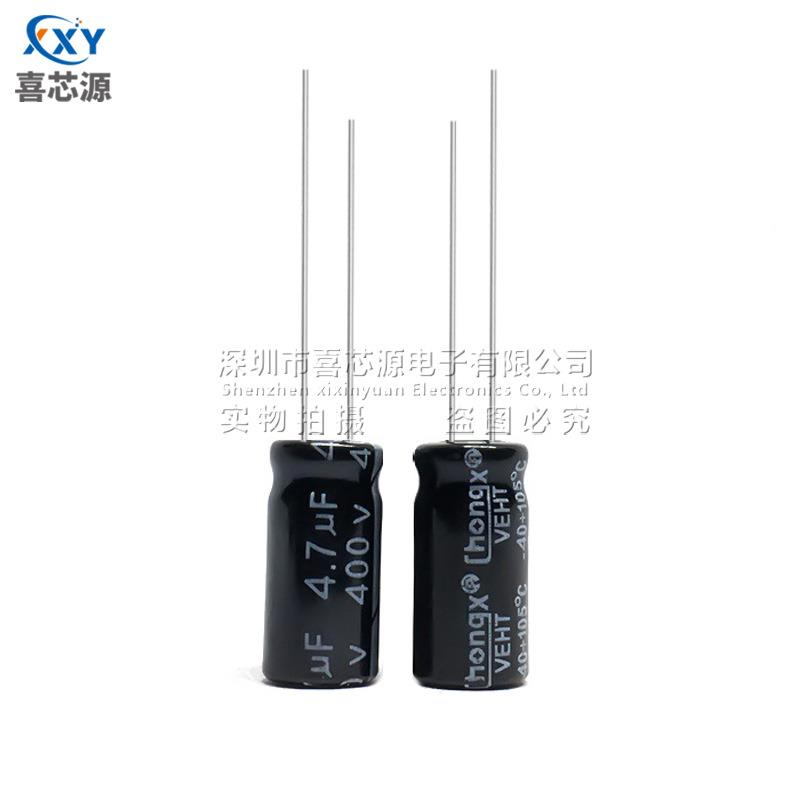 源头厂家40V4DMC.7U源F0直插铝电解电容器体积6x12mm开关电电容