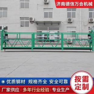 ZLP630电动篮吊建筑工程外高CLO墙墙幕空粉刷保温施工吊篮