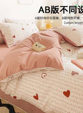 全棉被套单件10被0纯棉春秋被JIM罩150x200200x20单人被3芯单套1.