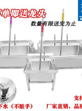 工8V不锈水钢商用拖把池一式洗拖布池墩布池家用阳体台户F756HSTM