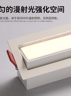 嵌入式智能散光线长条灯边客厅无主灯e63083d长条l筒灯窄天花条泛