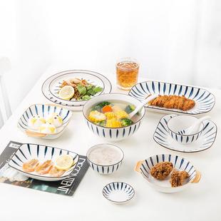 米饭碗式 家用碗碟套装 合大Z1204面碗汤碗菜具盘组学生日宿舍碗盘