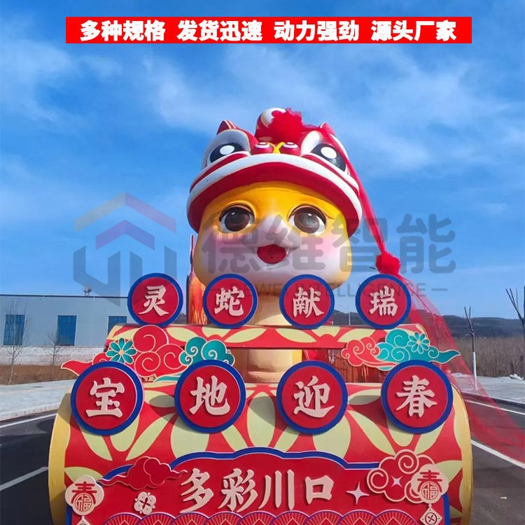 电动六轮加长十米花车巡游底盘载重六轮搬运底盘元宵节花灯庙会
