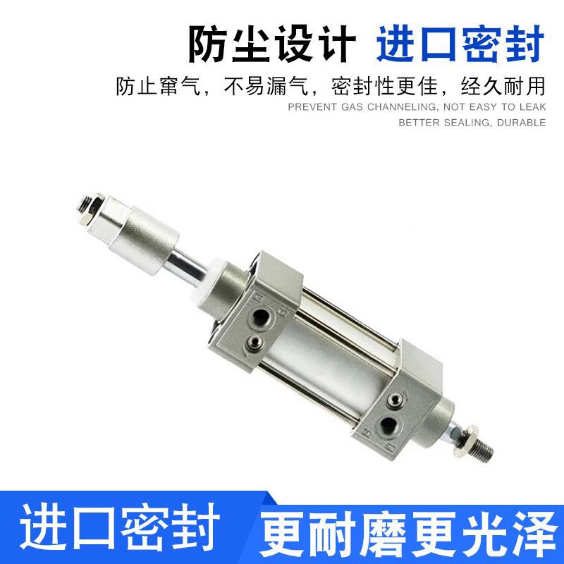 MBB32无品牌//SMC可调气缸M3DBB450/0/6/80/1100/125-50-100-125-