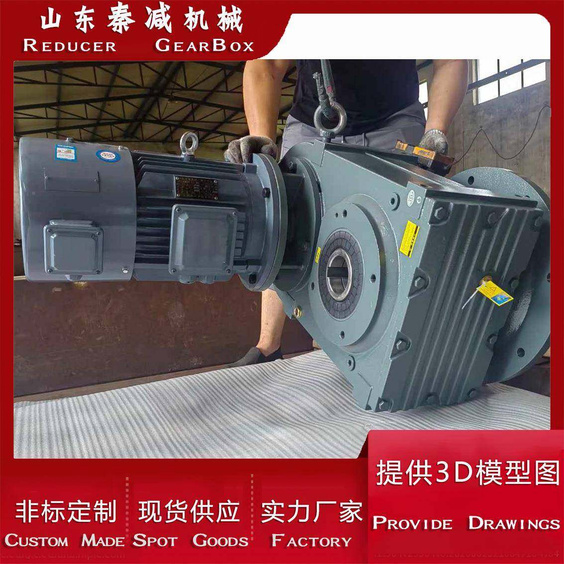 AFF107斜齿轮减速机用1688优化设计减速距器中采心呈平行布置体积