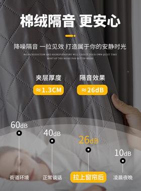 隔音窗帘门免音打孔安装送伸缩强杆防噪cp#61335超静音马路边卧室