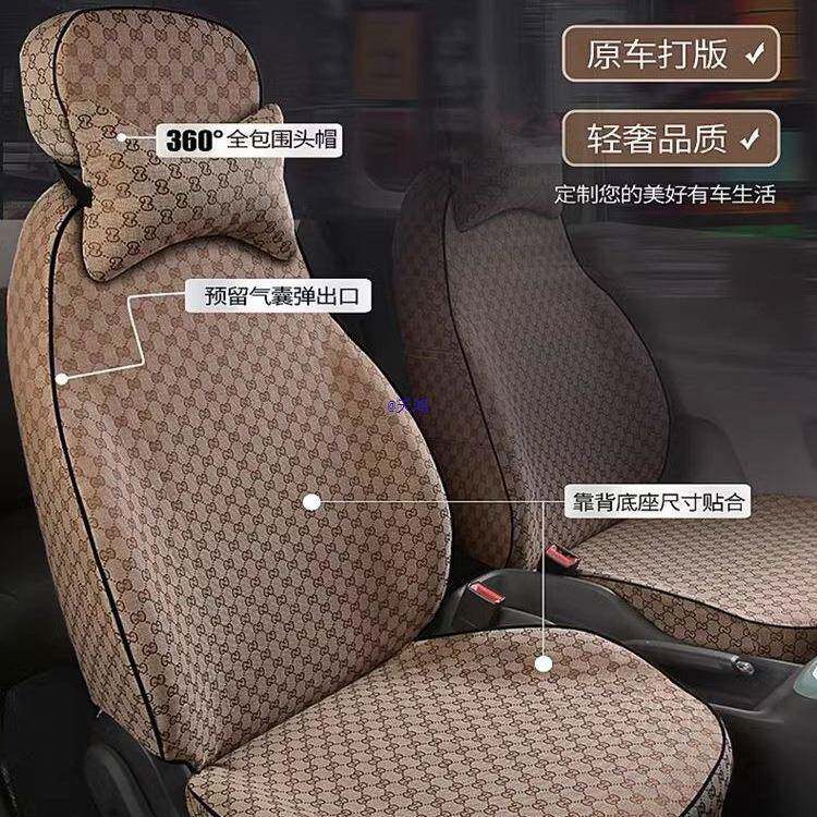 新款汽车座套全座包艺亚麻罩五座57896七车布艺四季坐垫卡通座布