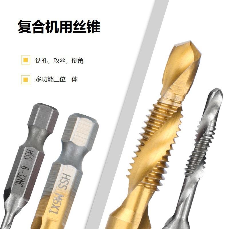 1pc头纹s高速钢螺纹丝锥钻2套件1/4六角柄螺旋DB025M3M尖头螺钻床