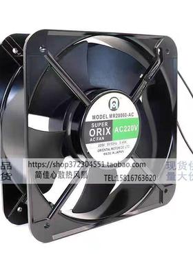 方风MR20060-AC进53014口功大率散热风扇2东0厘米扇排气扇