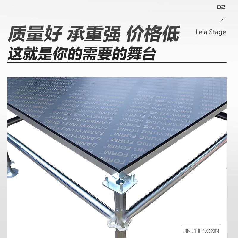 钢铁ERZ拼装台镀锌雷亚钢铁雷亚舞婚架舞台庆活动1.28*128雷.亚舞