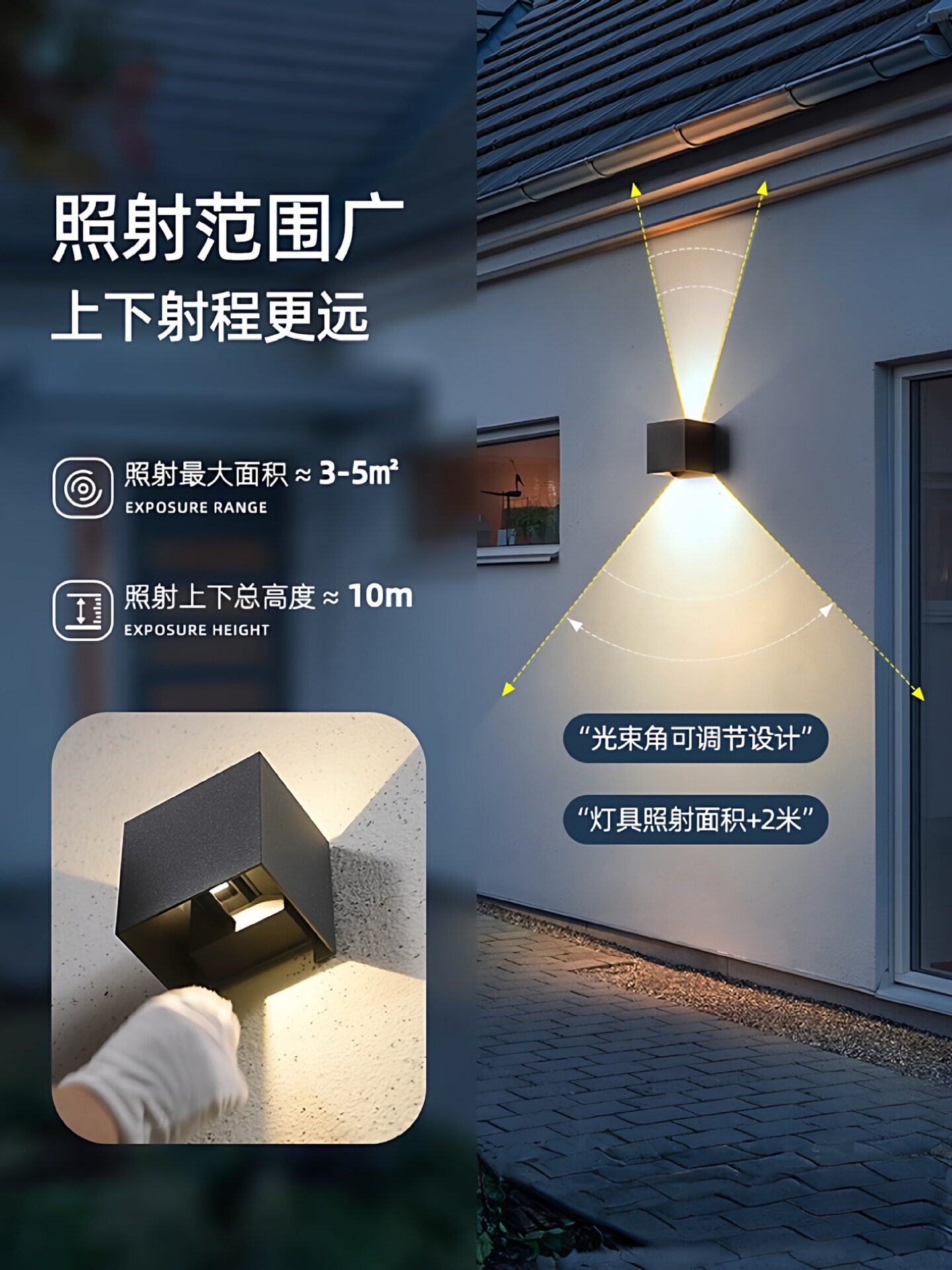 洗墙灯户外防水庭院壁灯太阳能花园墙壁灯别墅外墙围墙室外阳台灯