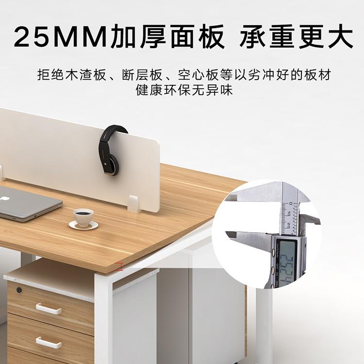 职员口字办公办桌屏风2/公4人位办公工位卡座家室组具现代钢架桌