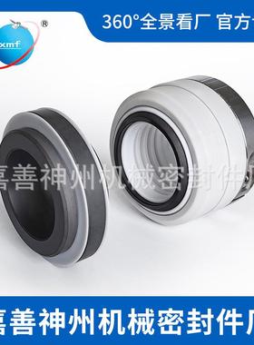 现货WB2/15型机械密91封化工泵碳3压5耐腐蚀泵用2水封无化硅