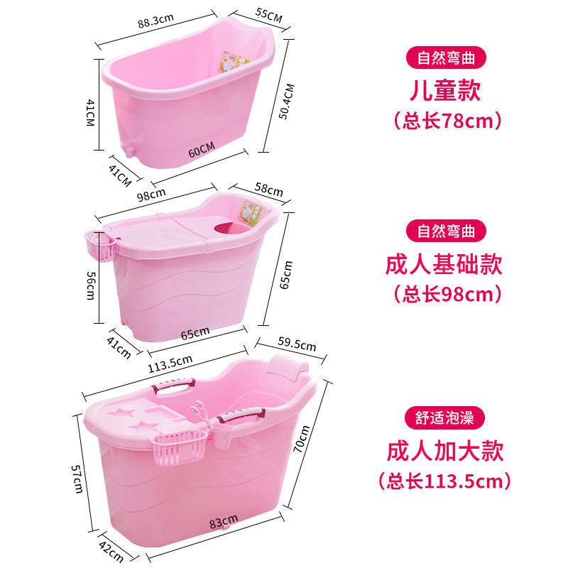 加厚洗澡桶RNO成人泡用桶沐澡浴桶大号澡浴缸儿童洗盆家全身大人