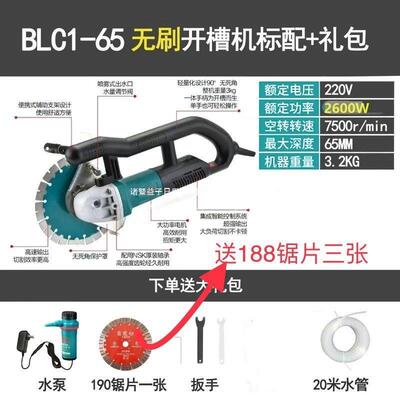 17381博大割无刷90s开槽机新款切机133重量轻1大56角磨机电工功率