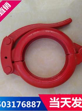 盾构配件细石喷浆机机卡打箍/DN0锻快速管卡125/2寸-d5n50快速管