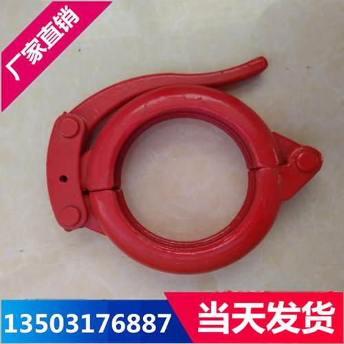 盾构配件细石喷浆机机卡打箍/DN0锻快速管卡125/2寸-d5n50快速管