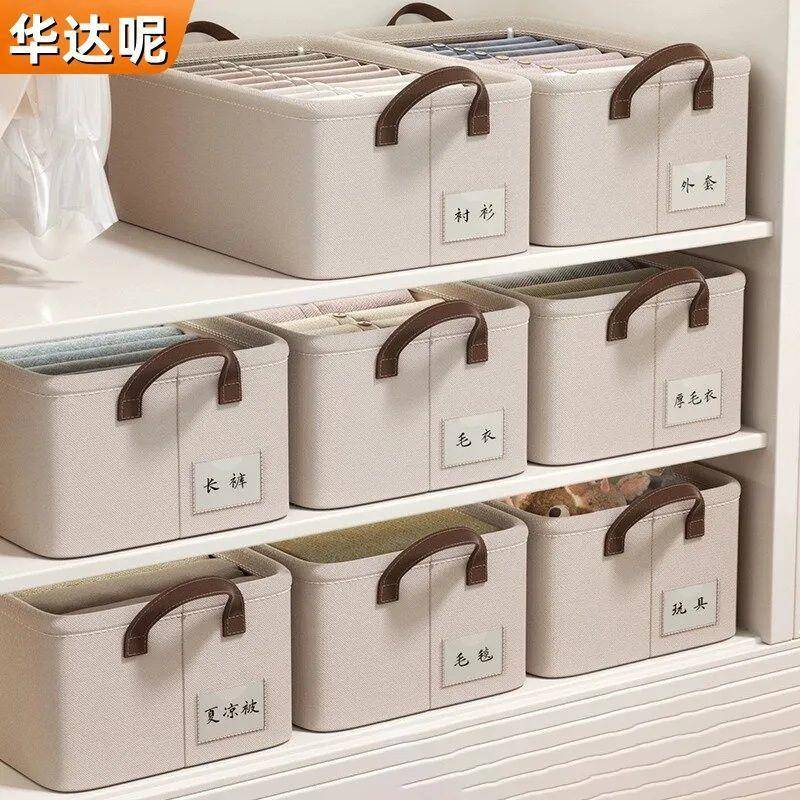 H2h服衣裤子收纳箱布艺可水洗折舍叠钢架宿家用储杂无品牌/物盒车