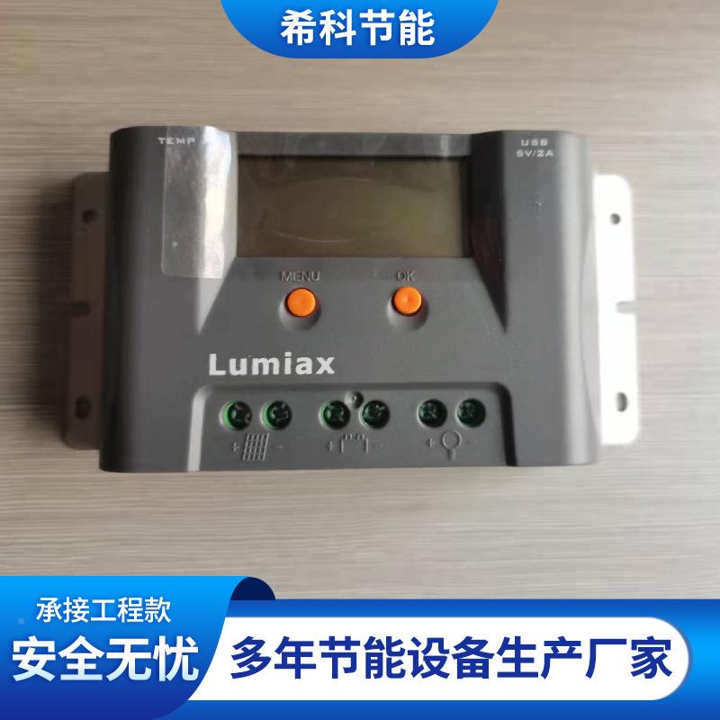 现货全自动通用太阳XNQ能制器智能系控统太阳能板型充电发光控制