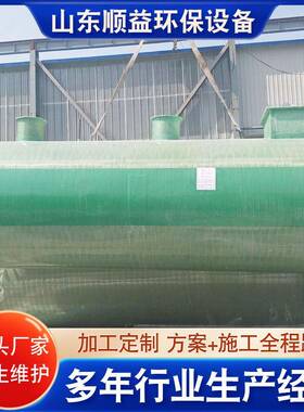 隔油沉淀璃玻理钢化粪池农村改造化粪污水处体理一化污水KED处设