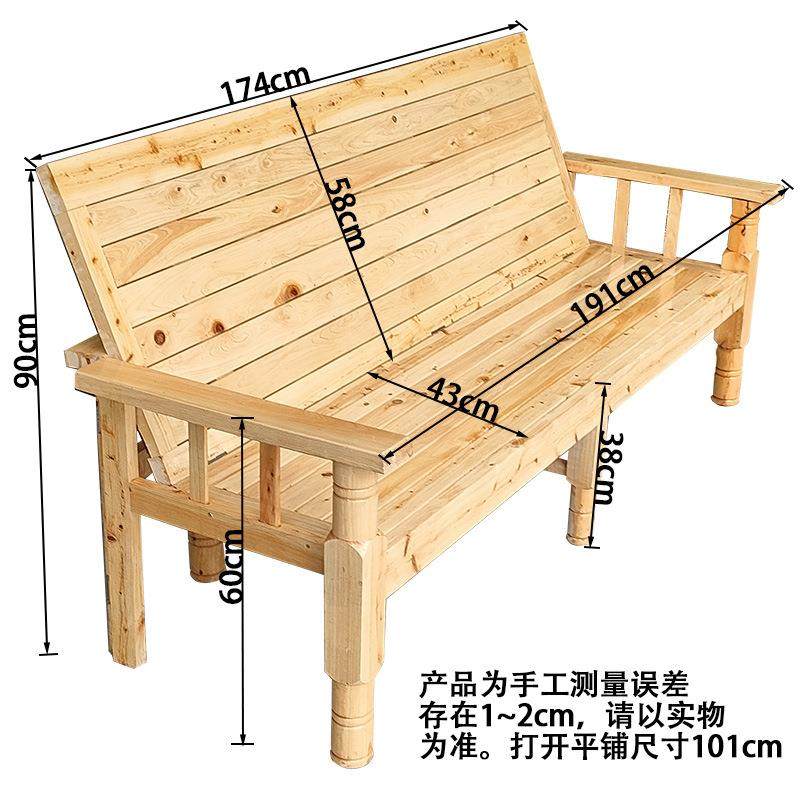 四川简易LBY8065凉板椅加厚柏椅木连沙四椅农板村室外接待实木发,住宅家具,沙发床,淘宝优惠券,粉丝福利购,淘宝优惠卷