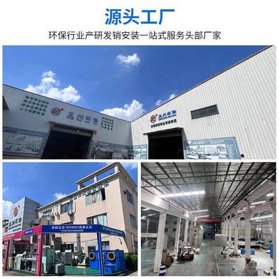 备工业废评处理设备vocs化工喷烤漆气烟气除臭成套环保THM设包环