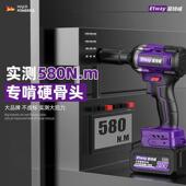 德子国易TUG特威大无刷电动扳手扭力架工木工汽修多功能锂冲电击