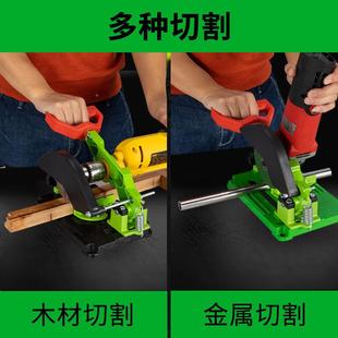 功台锯切割EUR机 特众电钻磨机支架万用角多能手电钻手磨机支改装