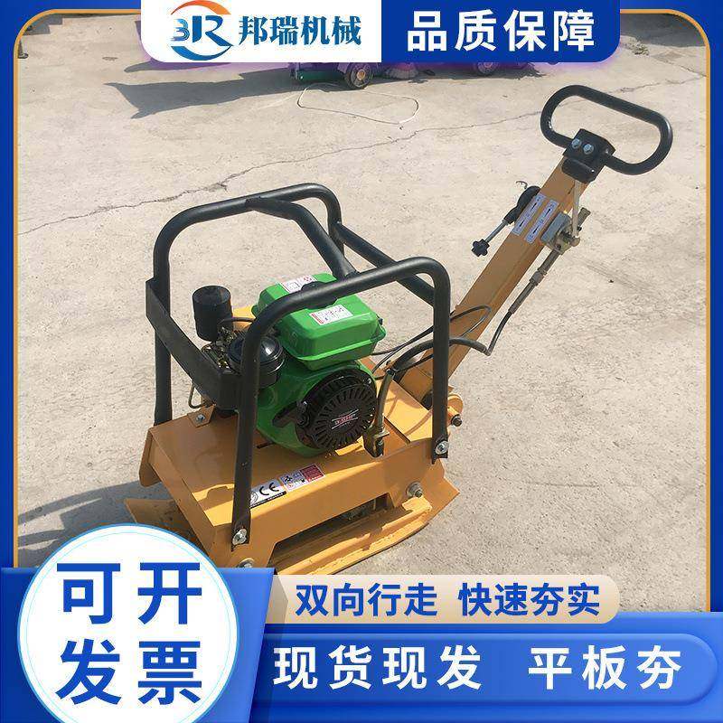 路面震动板夯夯150型平电动柴油沥修路青路面压实机364手扶平板土,五金/工具,压路机,淘宝优惠券,粉丝福利购,淘宝优惠卷