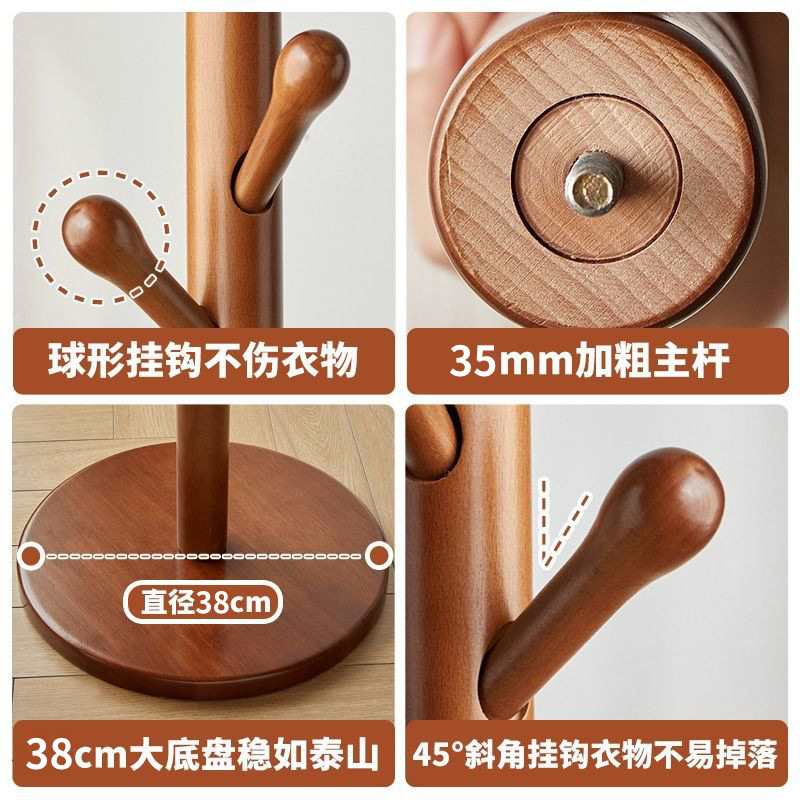 实木衣架落地卧室衣帽架房间榉木挂衣架客厅立式简易家用衣服架杆