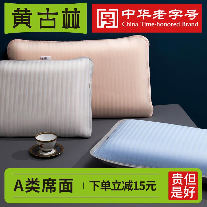 36N冰丝枕套一对装拍2夏天单双人学生儿童双面夏季乳胶枕头