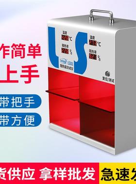 太阳仪隔23302热演示灯箱汽车隔热膜玻璃温度LS3仪0膜0