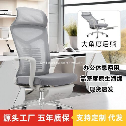 办公椅电竞椅午休椅可躺电脑椅老板椅人体工学椅带脚踏舒适家用椅
