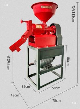 家米50碾YCR米机打米机剥谷机米制糁大米剥壳用全自动精机玉稻谷
