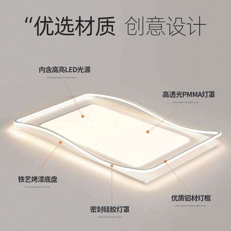 室两厅灯具套餐三组合现简约用客厅灯大气家主卧室灯波浪套餐l代e