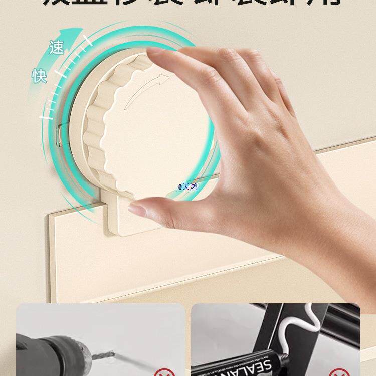 厨房一吸盘字板10077703置物架免打味孔调料收纳架壁挂墙间上卫生