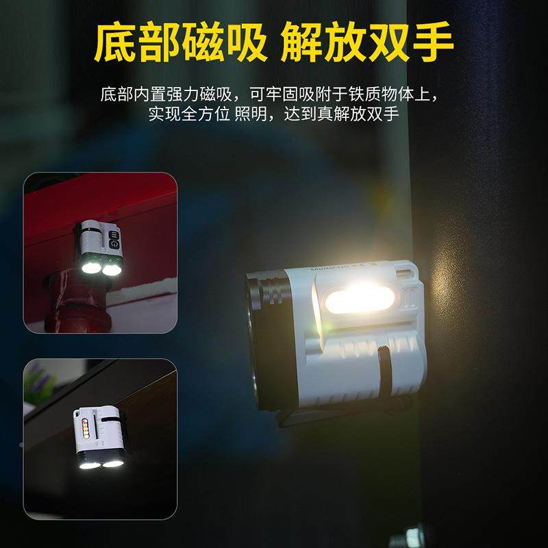 强迷你手电防U6手电筒水外充电便携露营灯磁吸工作筒灯钥匙扣户灯