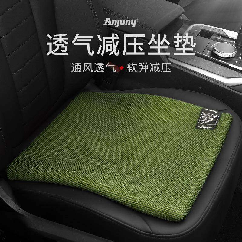货季汽车坐垫冰丝凉垫车用凝30胶脚垫车载四通用夏季用品车内车座,汽车用品/电子/清洗/改装,通用脚垫,淘宝优惠券,粉丝福利购,淘宝优惠卷