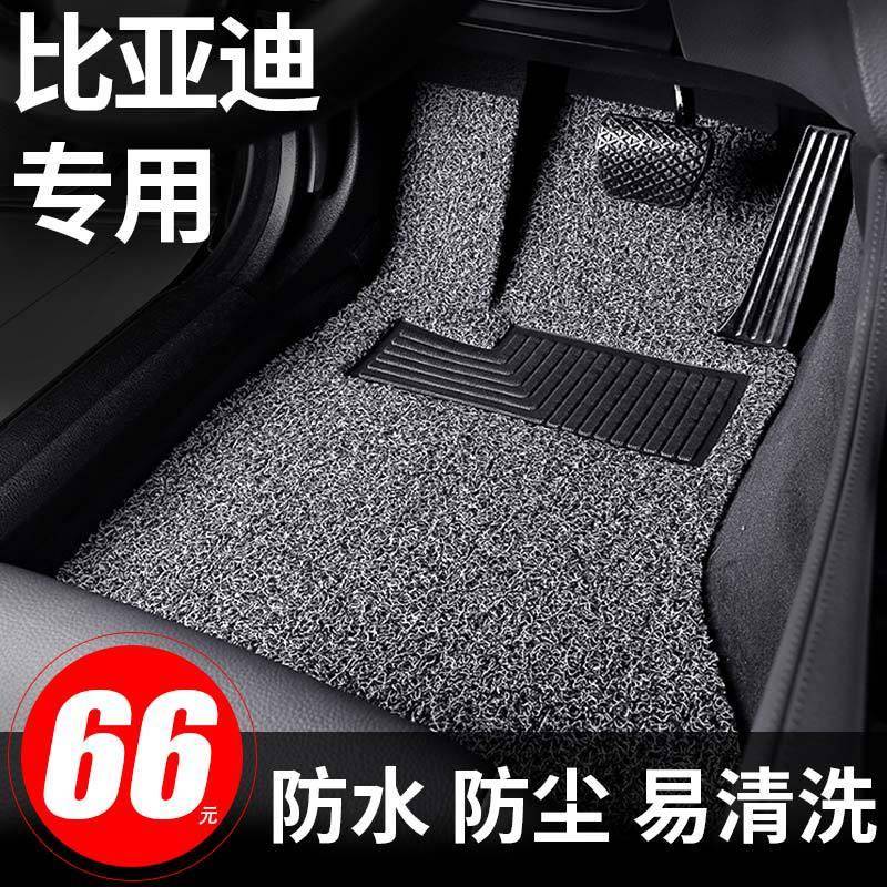 比亚迪e2脚垫e6出租车e5汽车450专用e1电动e3手动挡l3丝圈g6车g5
