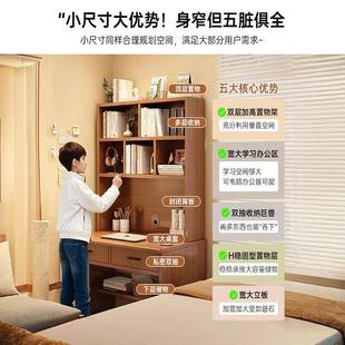 小户型书桌墙书架一体桌学生家用学卧习写字桌办公电脑桌靠窄9920