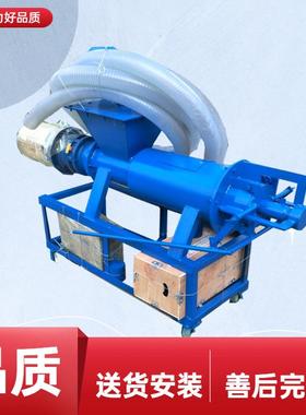 小型养牛场粪粪便处理设备不锈钢螺旋输机380V污脱送ACGd2b15水机