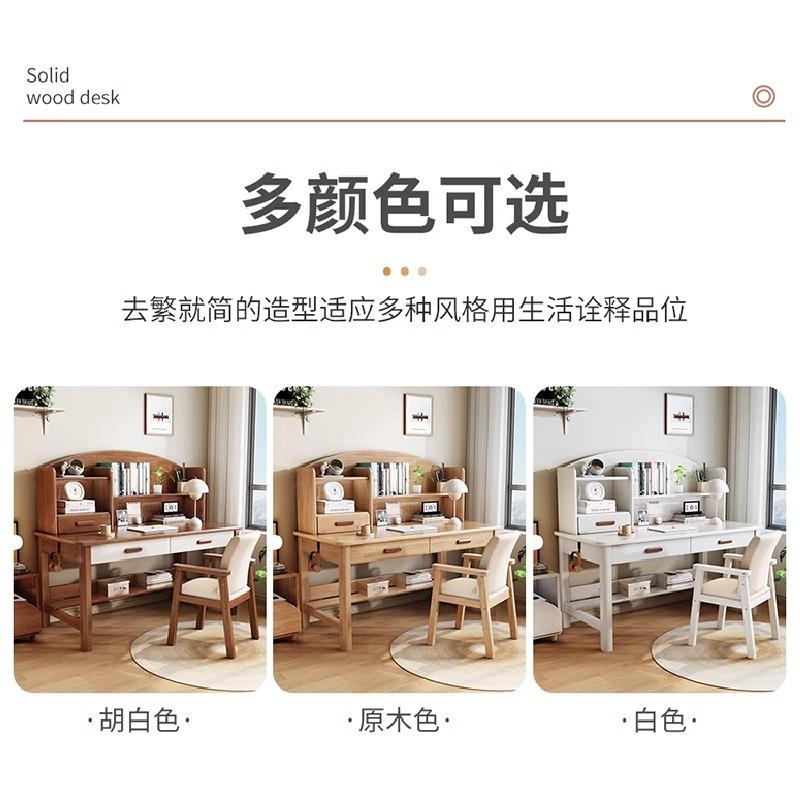 实木桌读带书架用一体桌现代简约家K4470#儿书童学习桌书房阅写字