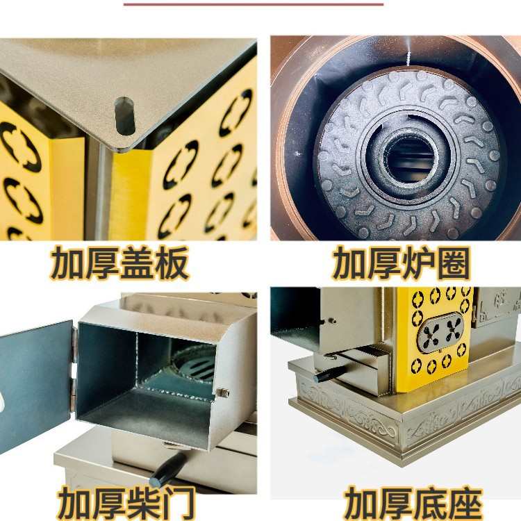 140斤活动式可拆卸柴煤两用三次燃烧气化炉农村家用节能无烟柴火